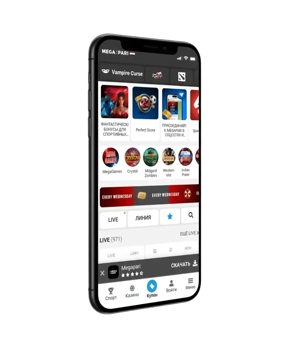 ios app megapari egypt