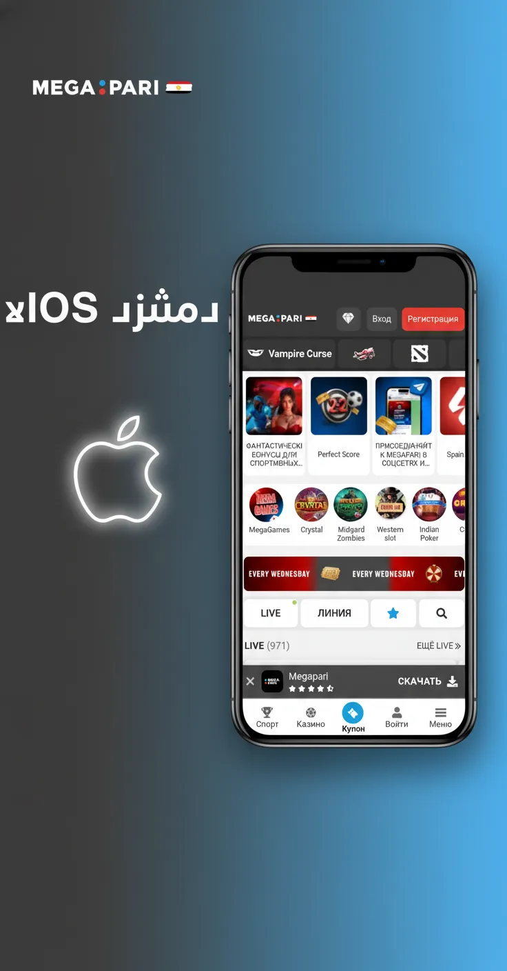 شاشة آيفون تعرض قائمة مشاركة سفاري مع خيار إضافة إلى الشاشة الرئيسية لإنشاء اختصار يشبه التطبيق.