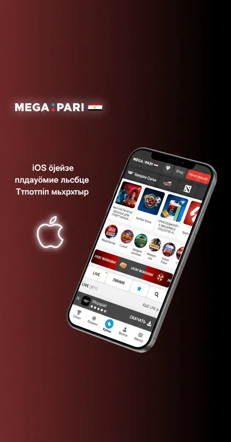 الأجهزة المدعومة: iPhone 15–11 وSE 2020/2022، iPad Pro/Air/10؛ يعمل عبر سفاري ويتطلب iOS 14+.