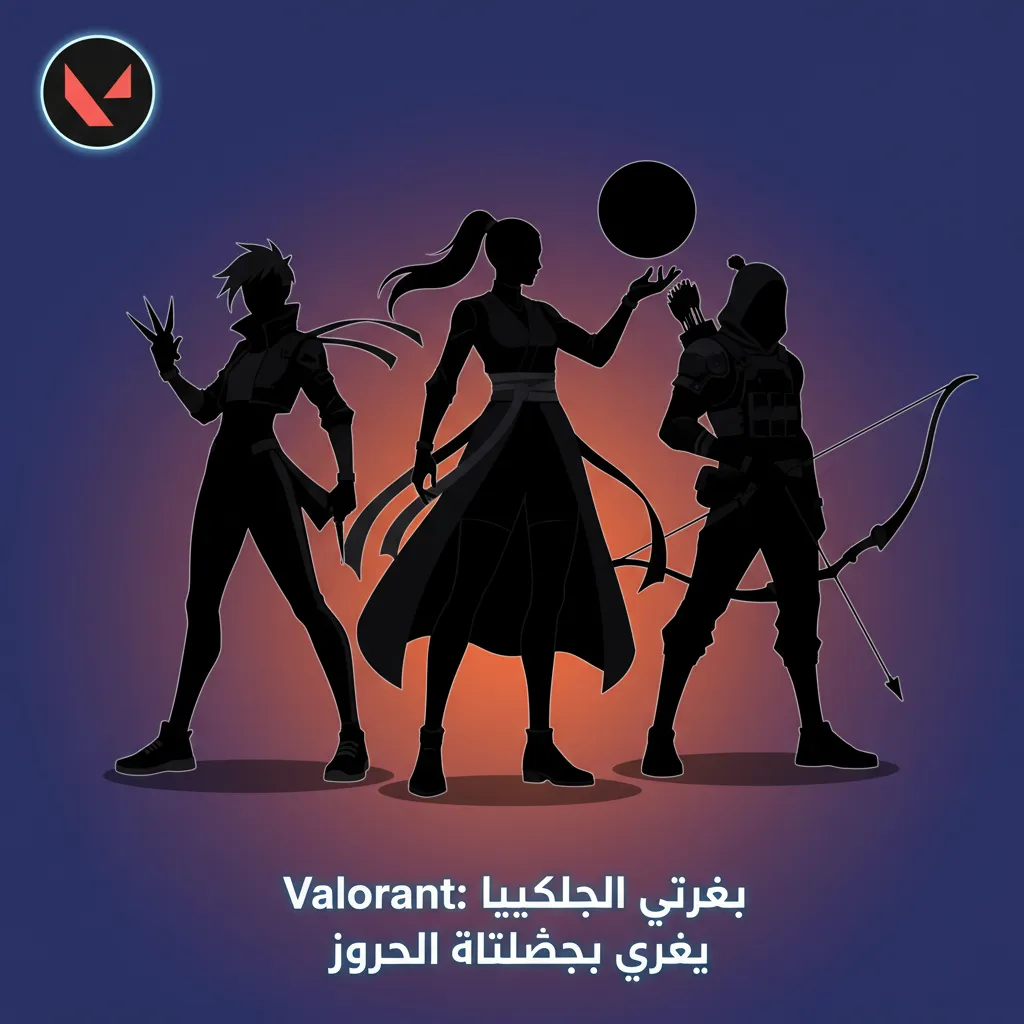 لقطة Valorant سريعة الإيقاع مع واجهة رهانات مباشرة: فائز الخريطة، إجمالي الجولات، فائز المسدس، وأبرز بطولات VCT.