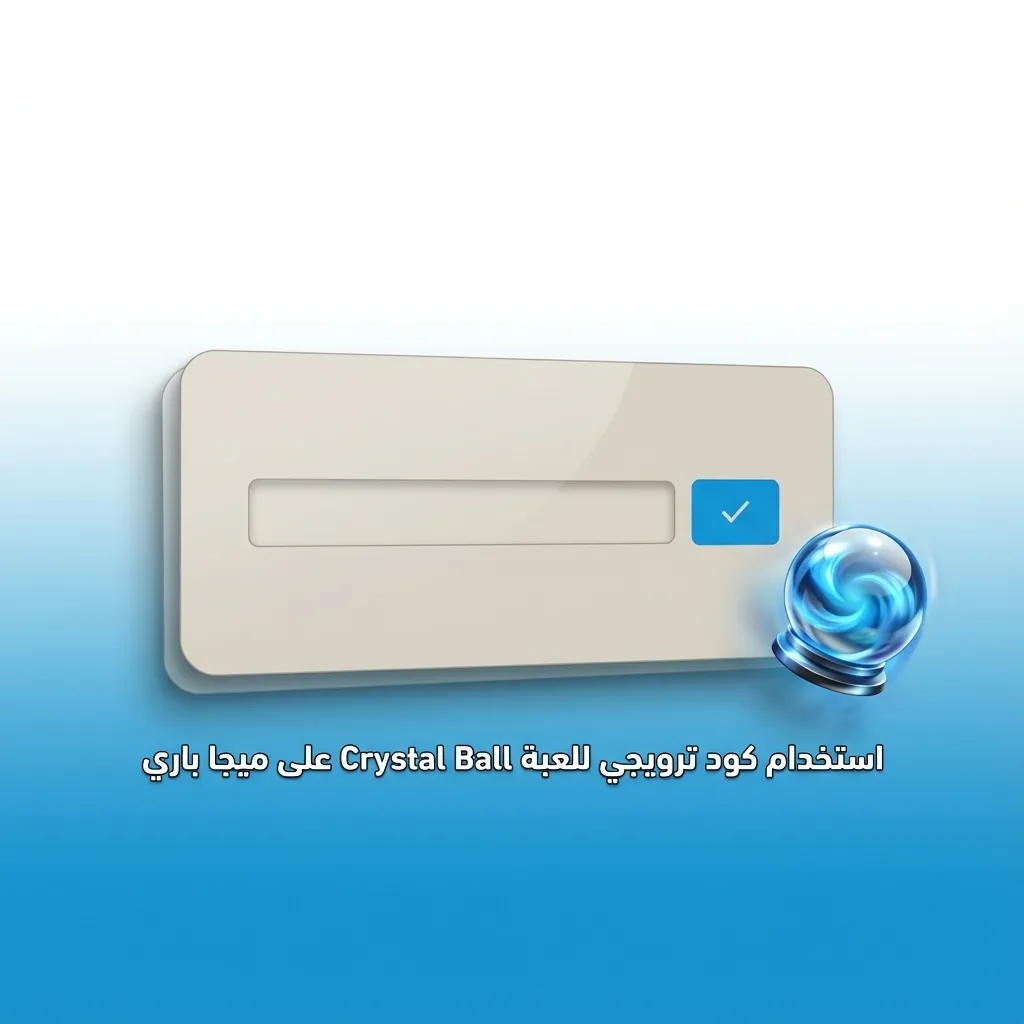 لاعب مصري يضبط حدود الإنفاق وهو يلعب Crystal Ball على شاشة، مع تحذيرات عن اللعب المسؤول وتقليل المخاطر